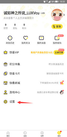 柚子漫画免费版下载