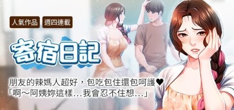 顶通漫画2022无广告版下载