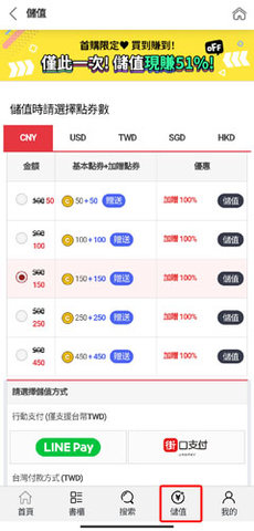 顶通漫画2022无广告版下载