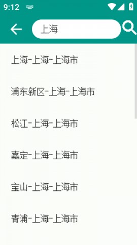 像素小天气预报官方最新版下载