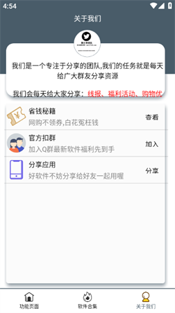 华为微信主题2023最新免费版下载