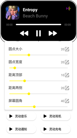 灵动鸟安卓最新版下载