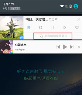 聆犀音乐app安卓版下载