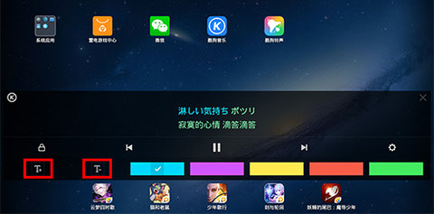 聆犀音乐app安卓版下载