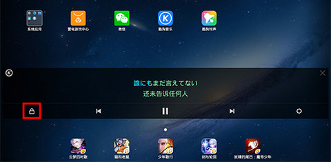 聆犀音乐app安卓版下载