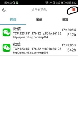 黄鸟抓包破解vip下载