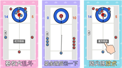 双人解压赛免广告版下载