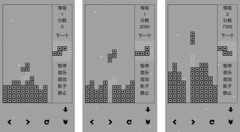 经典俄罗斯方块黑白版免广告版下载