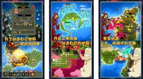 像素世界图片编辑免实名版下载