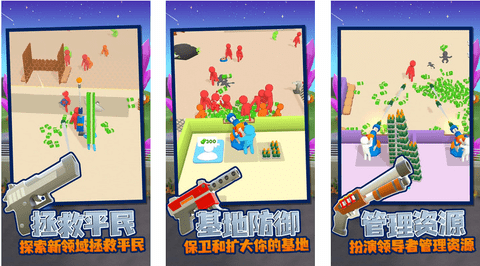我的僵尸营地免费版无限钞票下载