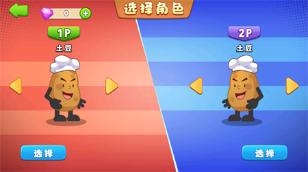 双人厨房做饭游戏安卓版下载