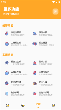 画质怪兽120帧安卓正版2023下载
