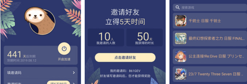 树懒acc樱花校园模拟器最新版下载