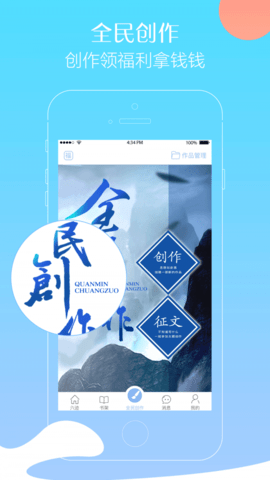 六迹小说下载1