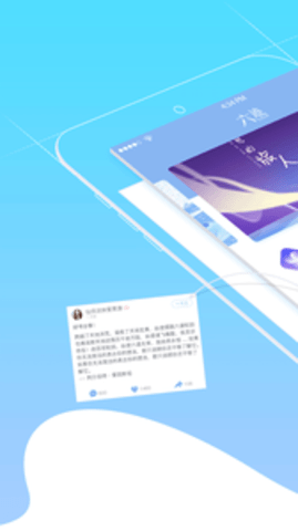 六迹小说下载2
