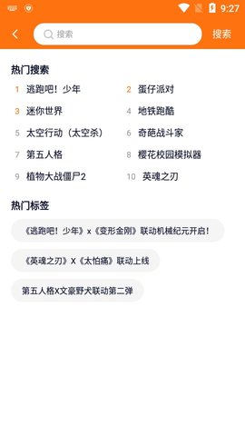 樱花迷你秀2023最新版APP下载3
