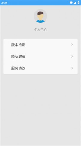 谷歌卫星地图免费版下载1