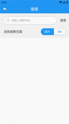 谷歌卫星地图免费版下载3