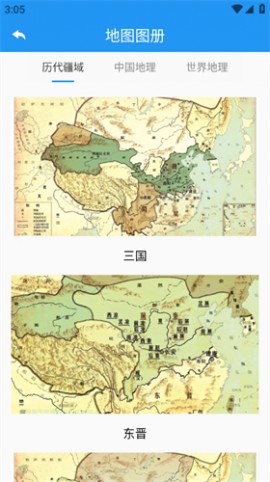 谷歌卫星地图免费版下载4