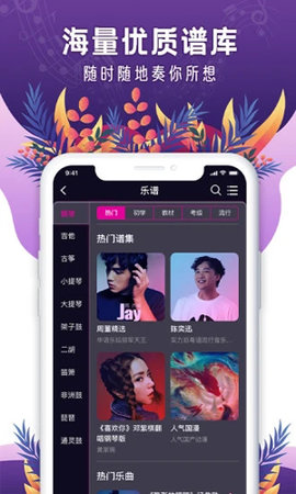 聆犀音乐app安卓版下载4