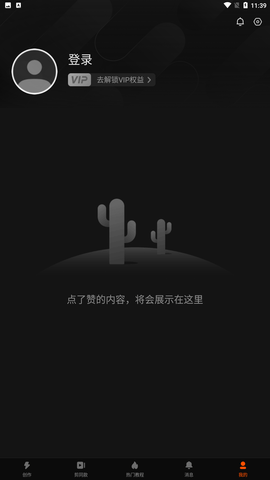 快影app2022最新版下载3