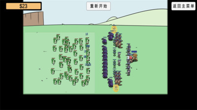 植物大作战内置作弊菜单下载1