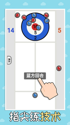 双人解压赛免广告版下载1