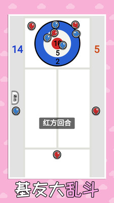 双人解压赛免广告版下载3