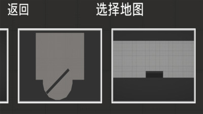 甜瓜游乐场汉化版自带模组下载4