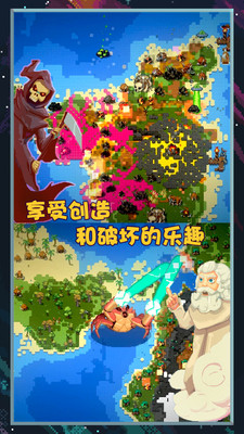 像素世界图片编辑免实名版下载1