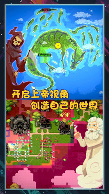 像素世界图片编辑免实名版下载2