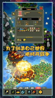像素世界图片编辑免实名版下载3