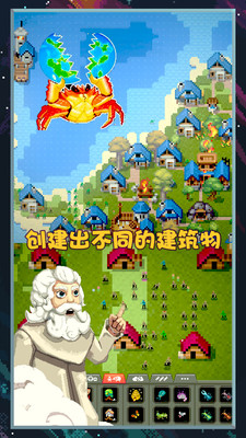 像素世界图片编辑免实名版下载4