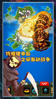 像素世界图片编辑免实名版下载5