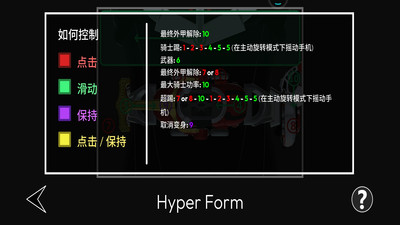 假面骑士变身腰带模拟器正版下载1