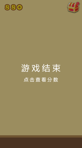 合成大西瓜魔改作弊模式玩法下载