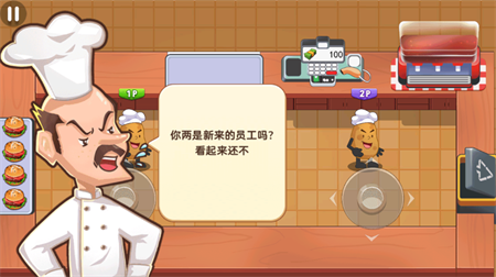 双人厨房做饭游戏安卓版下载1