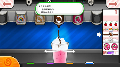 老爹冷饮店免费版无限金币下载2