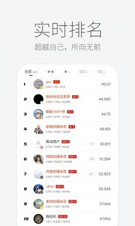 扫雷联萌APP多人联机版下载1