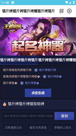 吃鸡画质助手官方120帧永久免费版下载20231