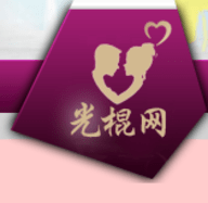 光棍网app官方手机版下载安装