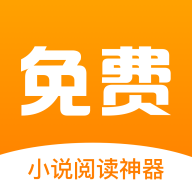 星火小说app下载