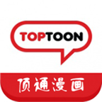 顶通漫画2022无广告版下载