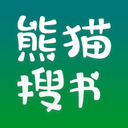 熊猫搜书安卓最新版下载