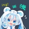 韵叶漫画在线免费读下载
