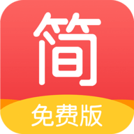 简驿免费小说在线阅读下载