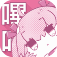 哔咔哔咔漫画仲夏版安卓下载
