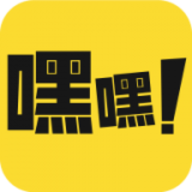 嘿嘿漫画永久vip最新版免费版下载