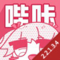 哔咔哔咔漫画官方版下载app