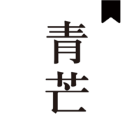 青芒阅读免费免费版下载